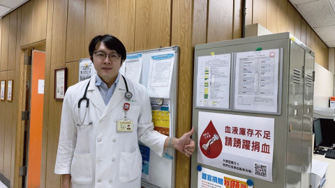 臺北榮總輸血醫學科劉嘉仁主任